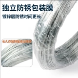 Горячая оцинкованная железная проволочная стальная ржаватяная ржавота -рискованная покрытая полоса