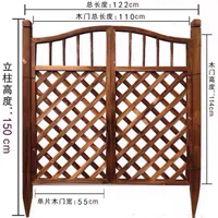 Напольная/карбонизированная наклонная сетчатая дверь (ширина 122)