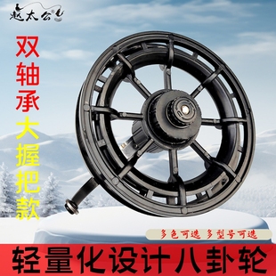 全塑料大握把八卦輪雙軸承手撥輪繞線輪風車輪紡線輪漁輪魚竿配件