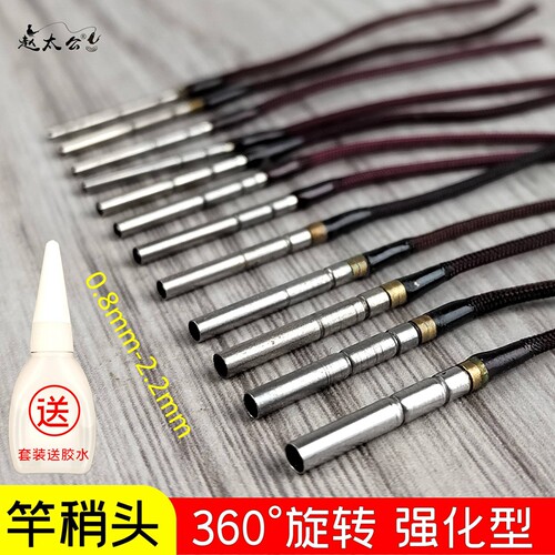 鱼竿稍绳连接器不锈钢旋转转环