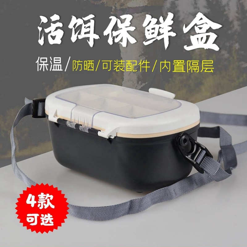 高档钓鱼红虫盒蚯蚓盒多功能虫饵盒 塑料便携式活饵盒渔具饵料盒,户外/登山/野营/旅行用品,其他垂钓用品,淘宝优惠券,粉丝福利购,淘宝优惠卷