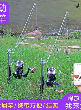 新款自动弹簧竿鱼竿弹跳竿海竿全金属一体插地式全金属鱼竿套装