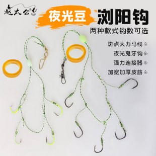 赵太公升级浏阳钩5钩手工精绑伊势尼鱼钩浏阳坨海竿专用飞毛腿钩