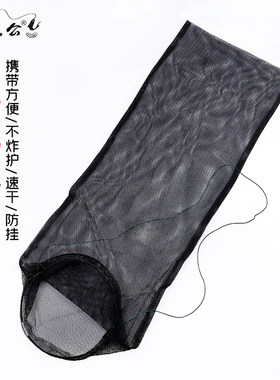 2个 袖珍型网布钓鱼护网兜耐用便携渔网子带护圈地插渔具钓具垂钓