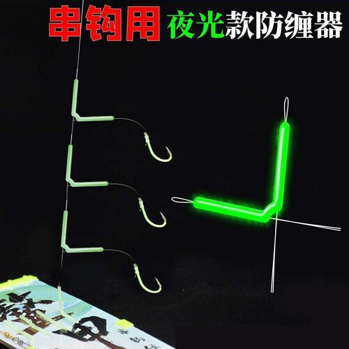串钩双钩分线支架分叉
