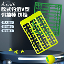 欧式 钓组丸饵饵档棒浮球挡棒欧鲤钓海杆抛竿反底钓法垂钓配件饵挡