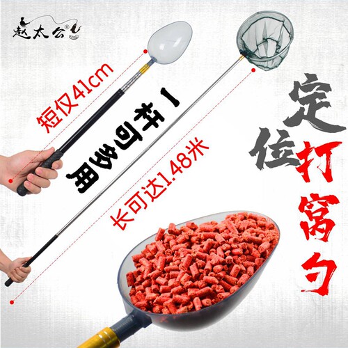 不锈钢打窝器定点钓鱼伸缩沉底