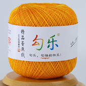 手工微钩线 钩针线 金票蕾丝线 40克标准团 勾乐8号蕾丝线