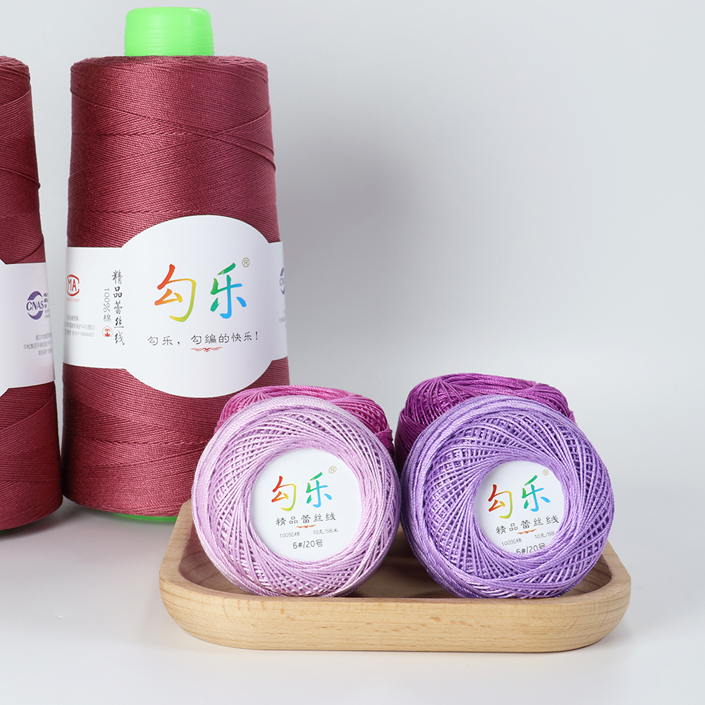勾乐6号10克装蕾丝线20号微钩线
