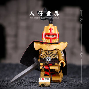 乐第三方中世纪高军事积木人仔武士兵人偶黄金骑士头盔甲男孩玩具