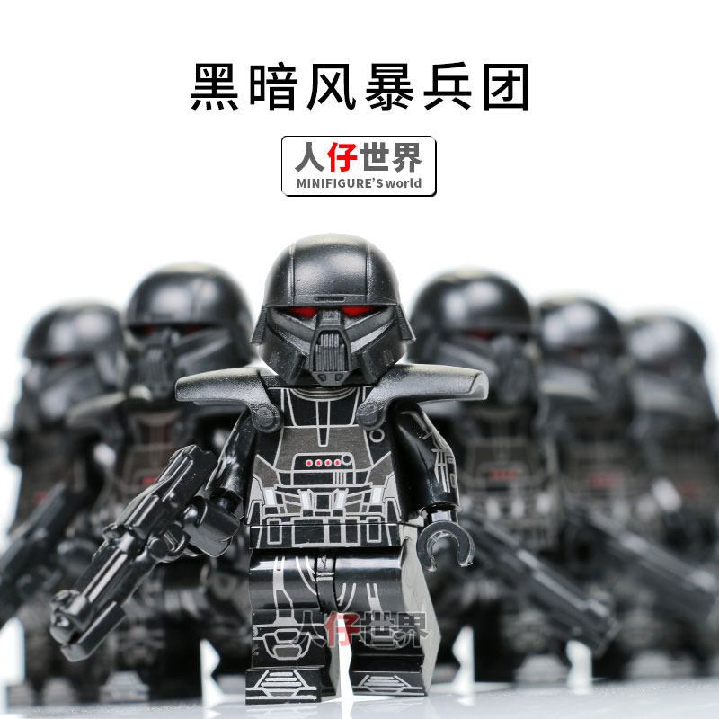 第三方星球大战黑暗风暴兵塑料积木人仔玩具wm星战2204曼达洛人