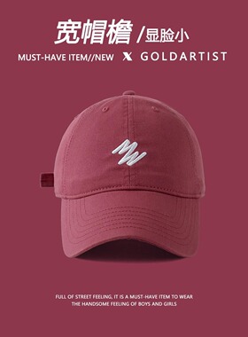 GOLDARTIST鸭舌帽女春秋款树莓色显白加深顶棒球帽男宽帽檐显脸小