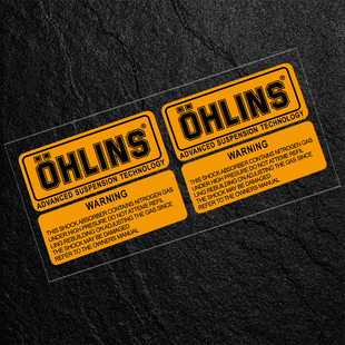 反光欧林斯Ohlins减震贴纸欧老师摩托车赞助商避震器贴花个性 贴画