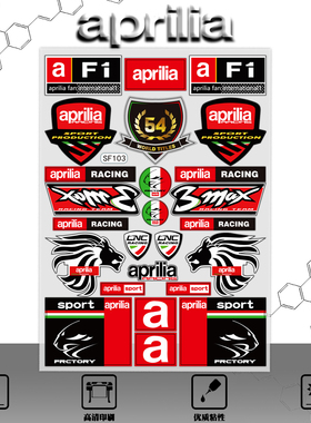 适用于阿普利亚摩托车反光贴纸改装头盔贴花GPR150/250/RS660/V4
