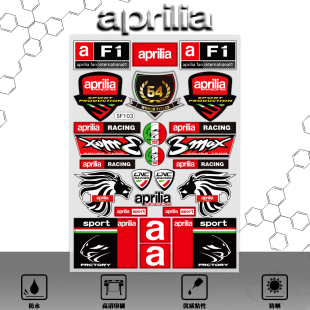 适用于阿普利亚摩托车反光贴纸改装头盔贴花GPR150/250/RS660/V4