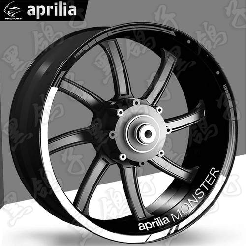 反光防水防晒轮毂贴阿普利亚