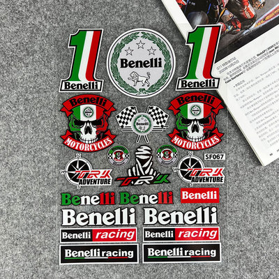 反光适用于贝纳利车标贴纸黄龙600/300金鹏TRK502X幼狮小迅龙贴花