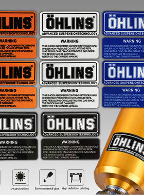 反光避震贴纸电动踏板老师ohlins