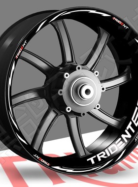 适用于凯旋Trident660反光轮毂贴纸改装车轮配件贴花防水防晒
