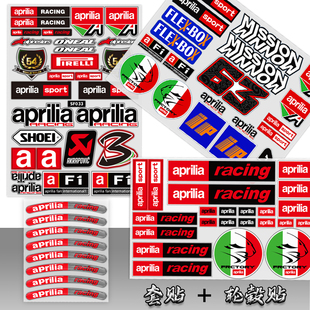 适用阿普利亚rs660/rsv4反光贴纸gpr150/250r装饰防水车贴画拉花