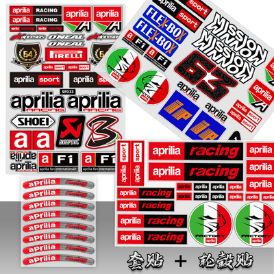 阿普利亚反光贴纸个性防水轮圈贴