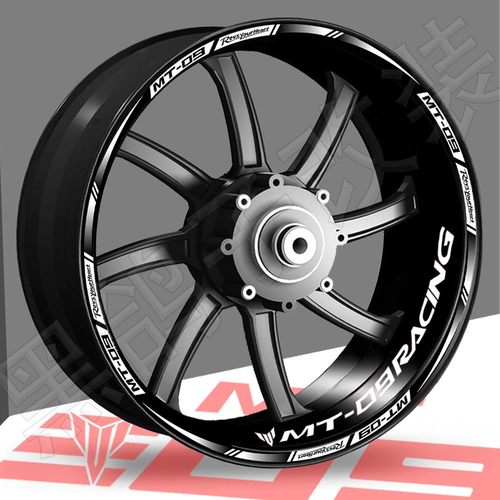 mt09反光轮毂贴纸防水防晒