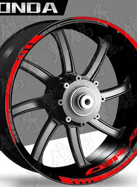 适用于本田摩托车CB400/500/650R/F反光轮毂贴纸改装内圈贴花装饰