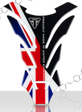 适用于凯旋Trident660 Triple765R 1200RS改装立体油箱鱼骨贴花