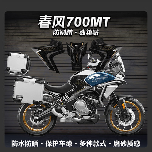 加厚磨砂防刮耐磨防滑防蹭
