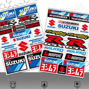 适用铃木uy125反光贴纸UE/UU装饰贴花避震贴画gsx250改装防水贴画