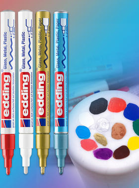德国edding751油漆笔耐高温防酒精记号笔陶瓷玻璃标记纯黑补漆笔