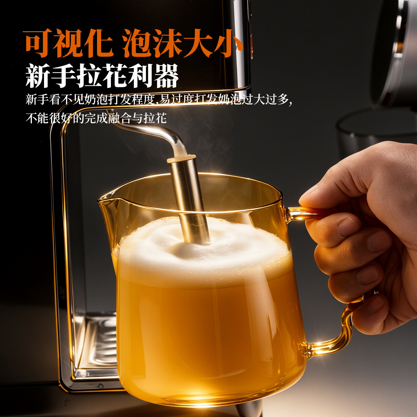 捷安玺咖啡拉花杯透明带刻度打奶缸家用高档耐热可加热玻璃拉花缸图片