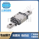 20G 110直线导轨 SEB6 替代米思米SSEB