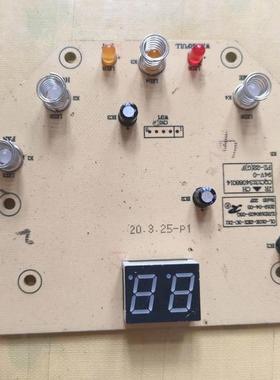 适用于移动空调显示板OL-010E-2EX-3C-D11 ZJRD190403-03G