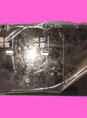 适用海信容声冰箱显示板 BCD-518WKS1HY 1645737DV02触摸操作面板