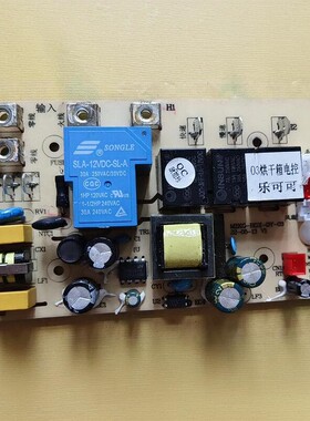 适用电源板电脑板电路板主板MZKG-HGX-DY-03