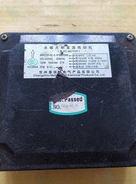 适用永磁无刷直流电动机MWS120-8E-S模块板FCU120-P-01-Drv