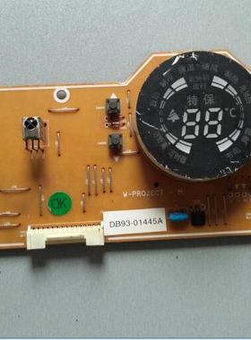 适用柜机显示板遥控接收板按键板DB93-01445A W-PROJECT-M