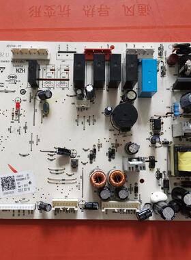 适用于海尔冰箱主控板 变频板 电源板 控制板BCD-539WT 006400089