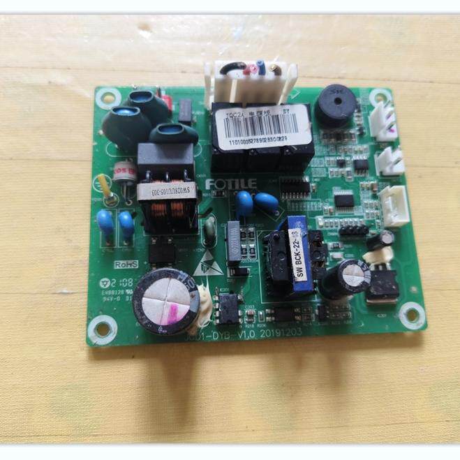 适用方太油烟机配件线路主板JCD1-DYB-V1.0电源主板