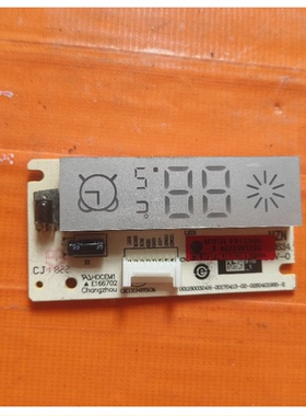 适用海尔空调显示接收板 0011800324H