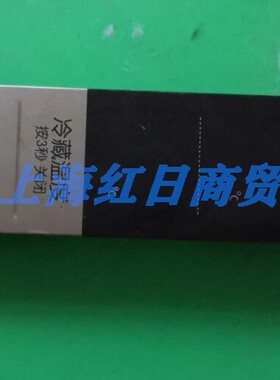 适用於三星冰箱主板显示面板DA9713939A主机板