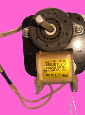 适用LG冰箱电机散热风机对开门双开门风扇马达46801026F 1026E