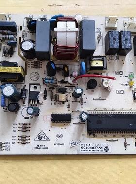 适用海er变频空调外机电脑板 主板 控制板0010403559