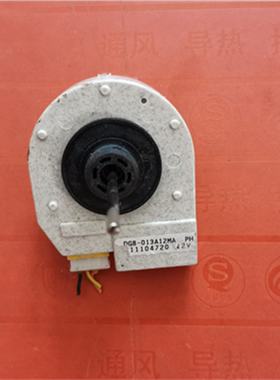 适用于海尔冰箱风机风扇DG8-013A12MA BCD-290WX BCD-320WK1电机