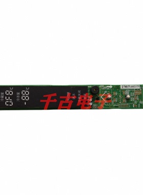 适用松下冰箱电脑板NR-W56S1 BG172807显示屏按键板EP-HC2941760
