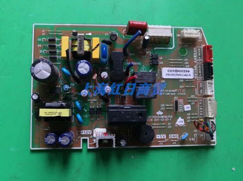 适用扬子新飞空调KFRd-35G/（35V