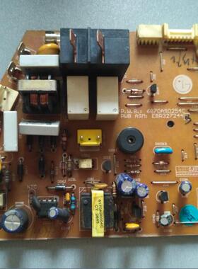 适用于LG空调电脑板主板控制板6870A90254C EBR327244 已测试