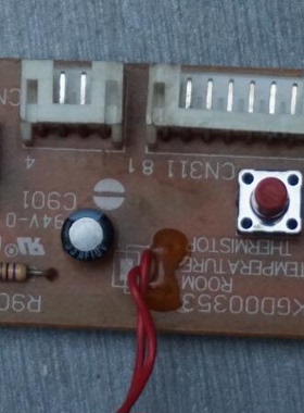 适用于日立空调 接收头 接收器 配件 0KGD00353B 遥控接收板