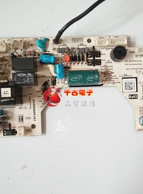 适用TCL变频空调内机电脑板 主板 210900001AT AR0501002 质量保